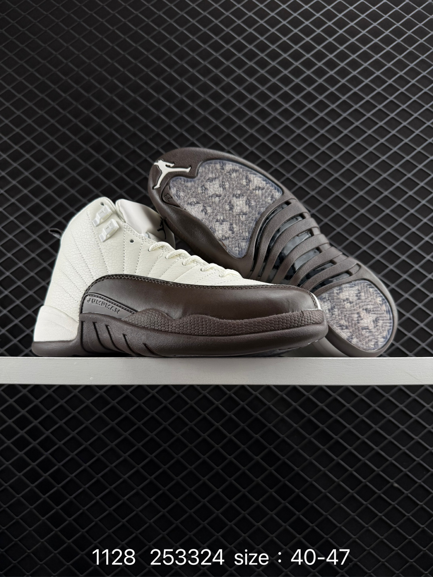 Nike Air Jordan 12 Retro